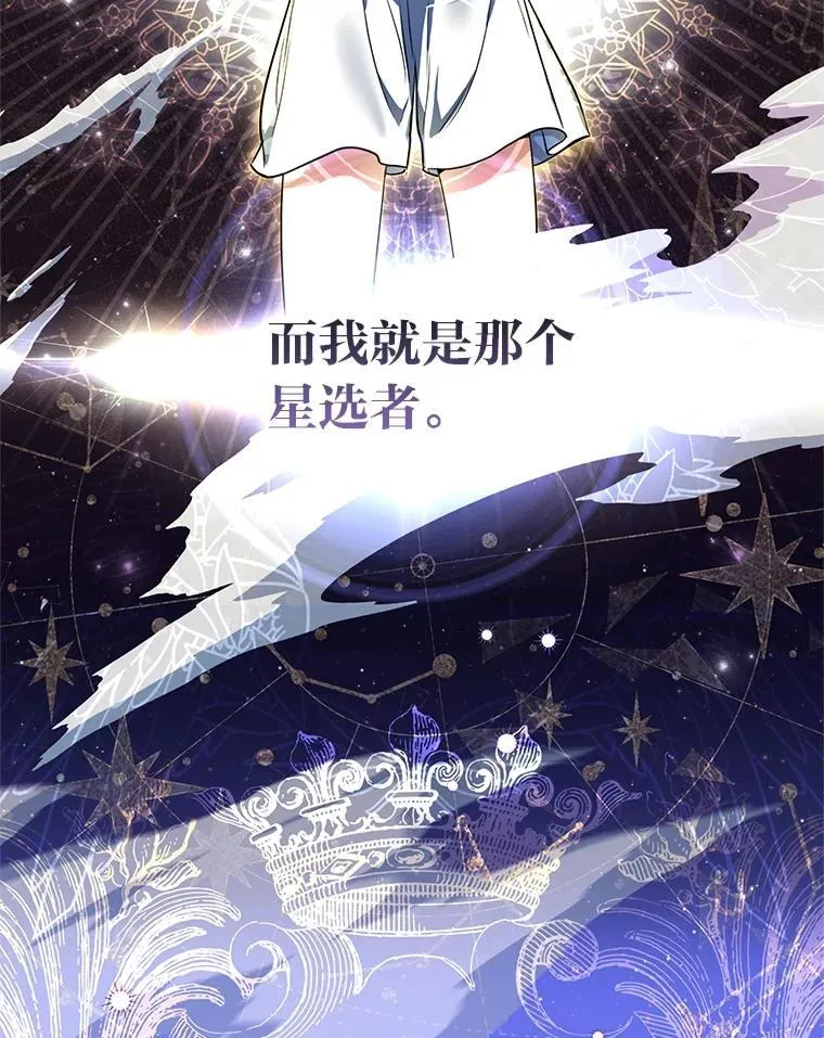 2.出走遇裂缝 第104页
