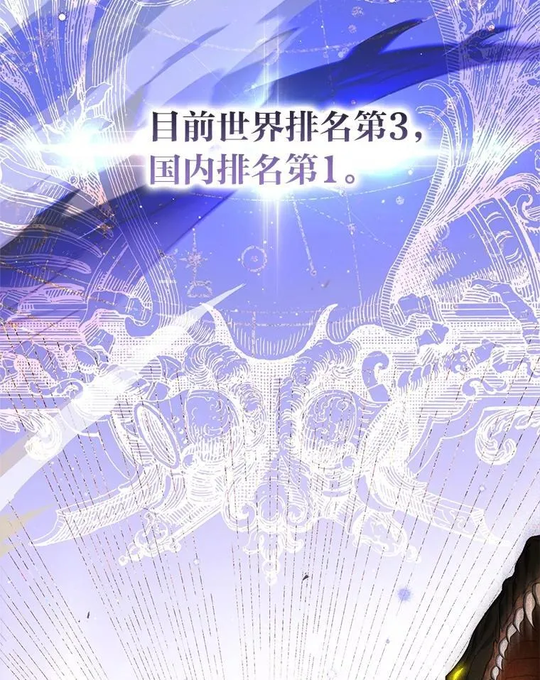 2.出走遇裂缝 第105页