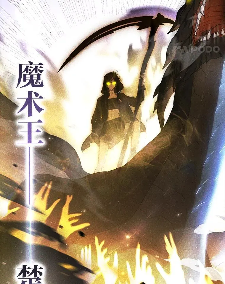 2.出走遇裂缝 第106页
