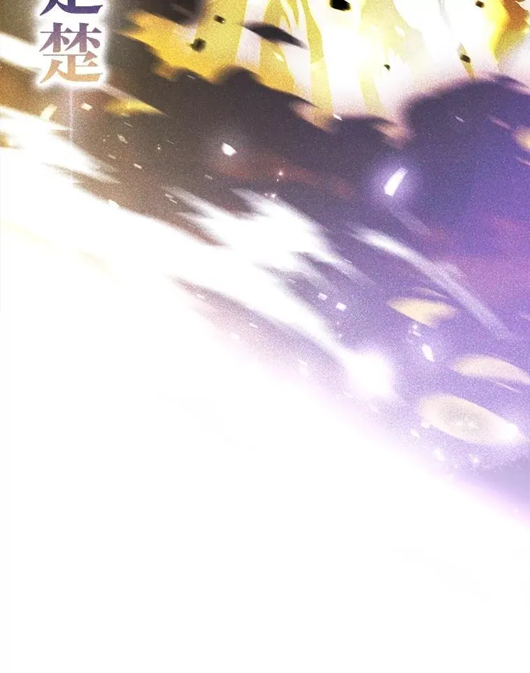 2.出走遇裂缝 第107页