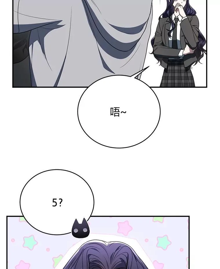 2.出走遇裂缝 第118页
