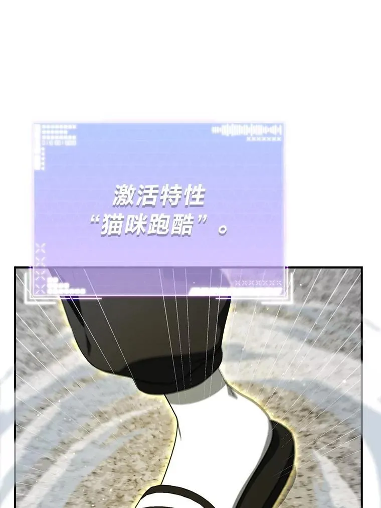 2.出走遇裂缝 第125页