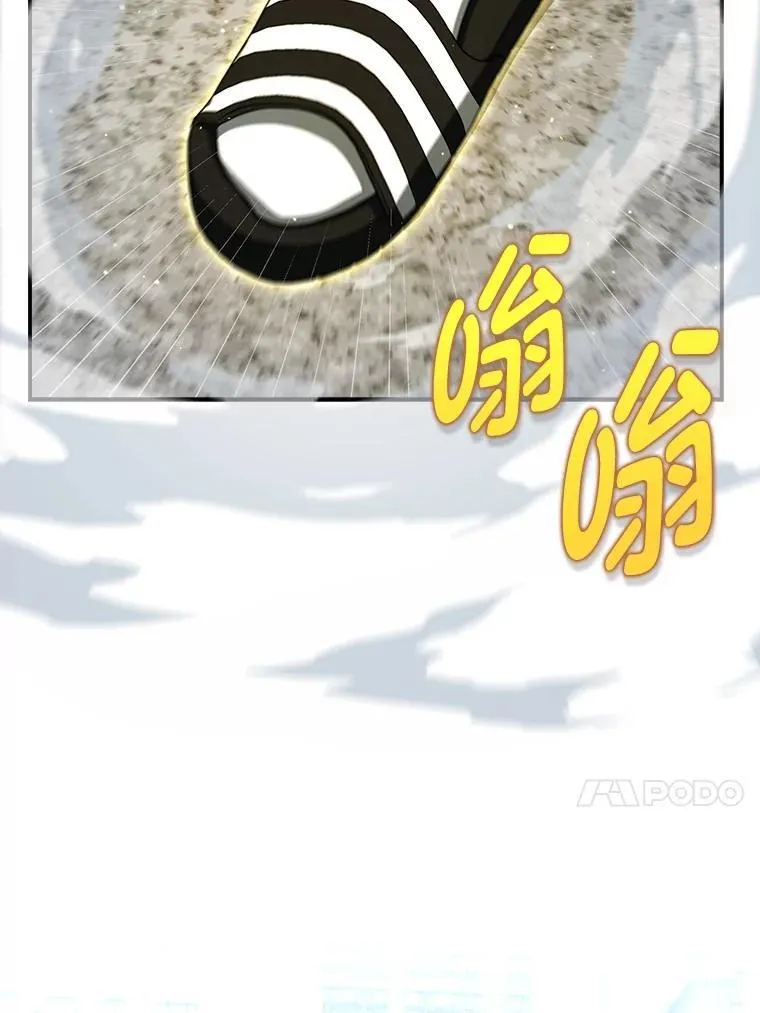 2.出走遇裂缝 第126页