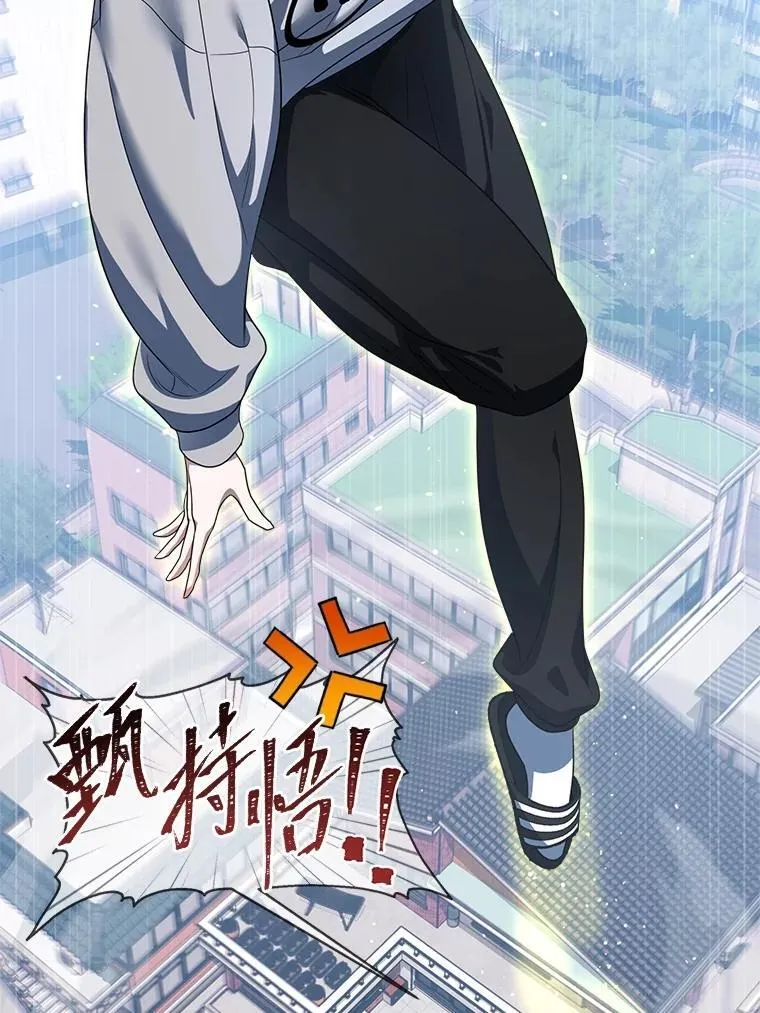 2.出走遇裂缝 第128页