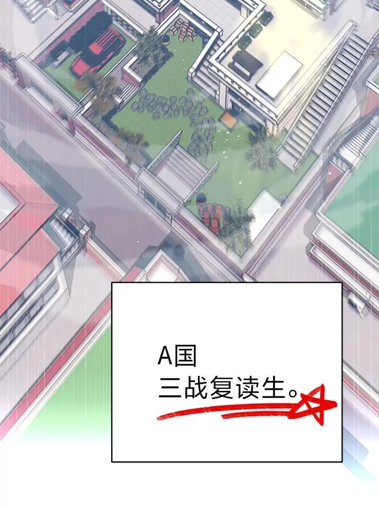 2.出走遇裂缝 第129页