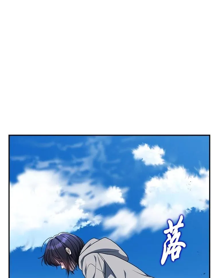 2.出走遇裂缝 第131页