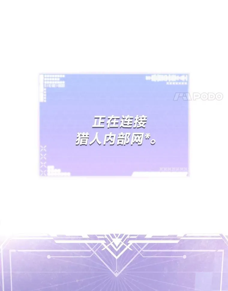 2.出走遇裂缝 第133页