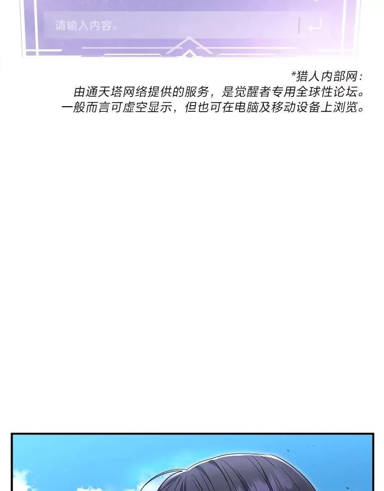 2.出走遇裂缝 第135页