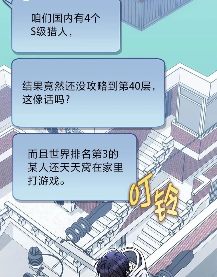 2.出走遇裂缝 第138页