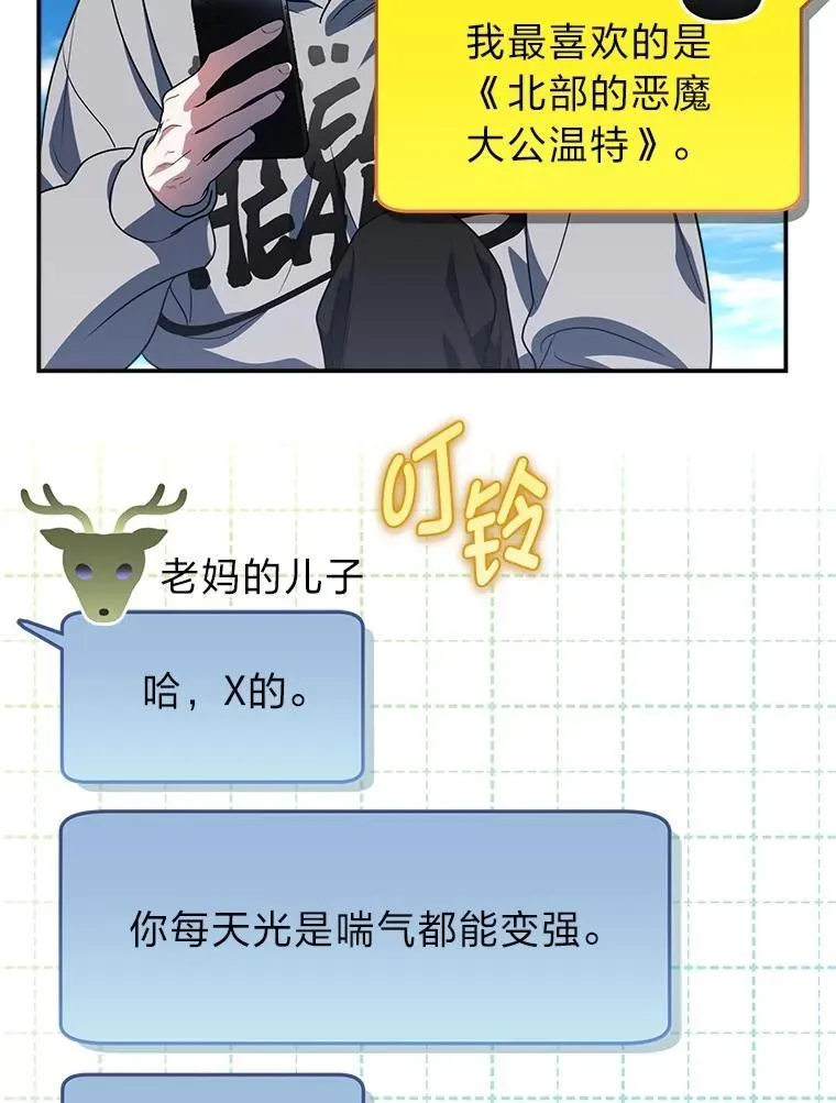 2.出走遇裂缝 第142页