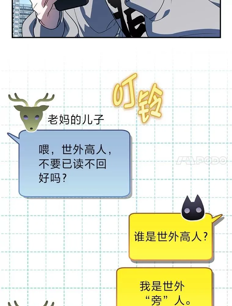 2.出走遇裂缝 第146页