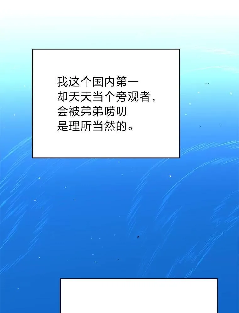2.出走遇裂缝 第148页