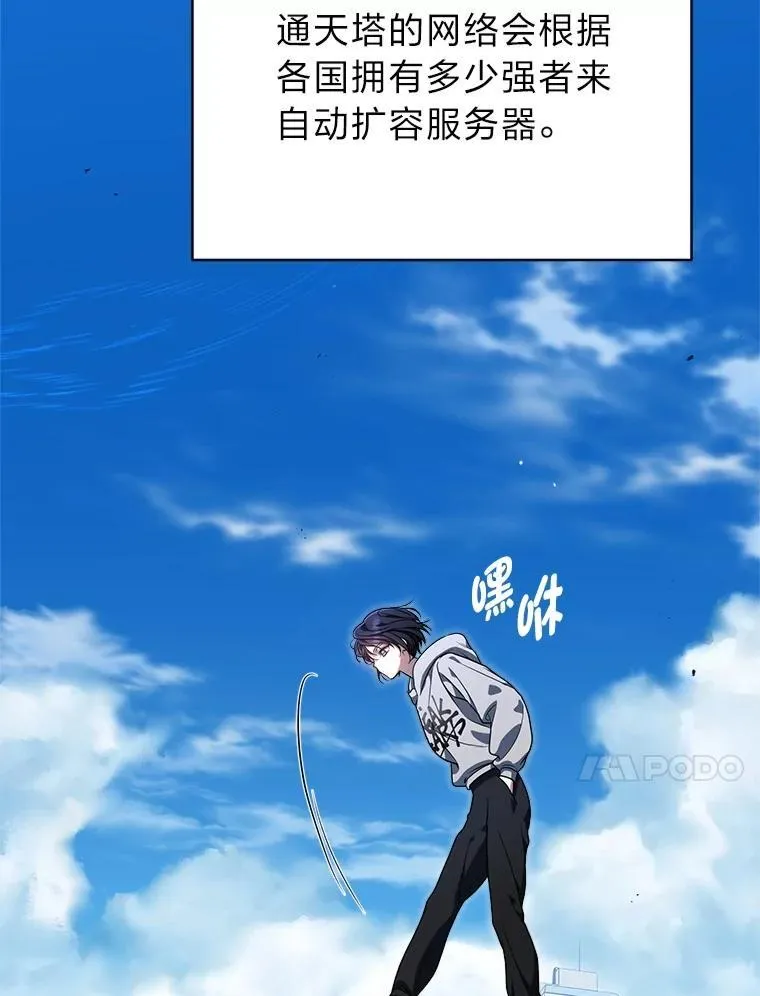 2.出走遇裂缝 第149页