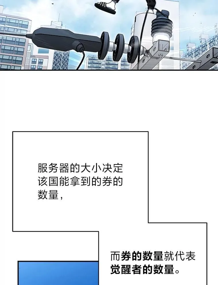 2.出走遇裂缝 第150页