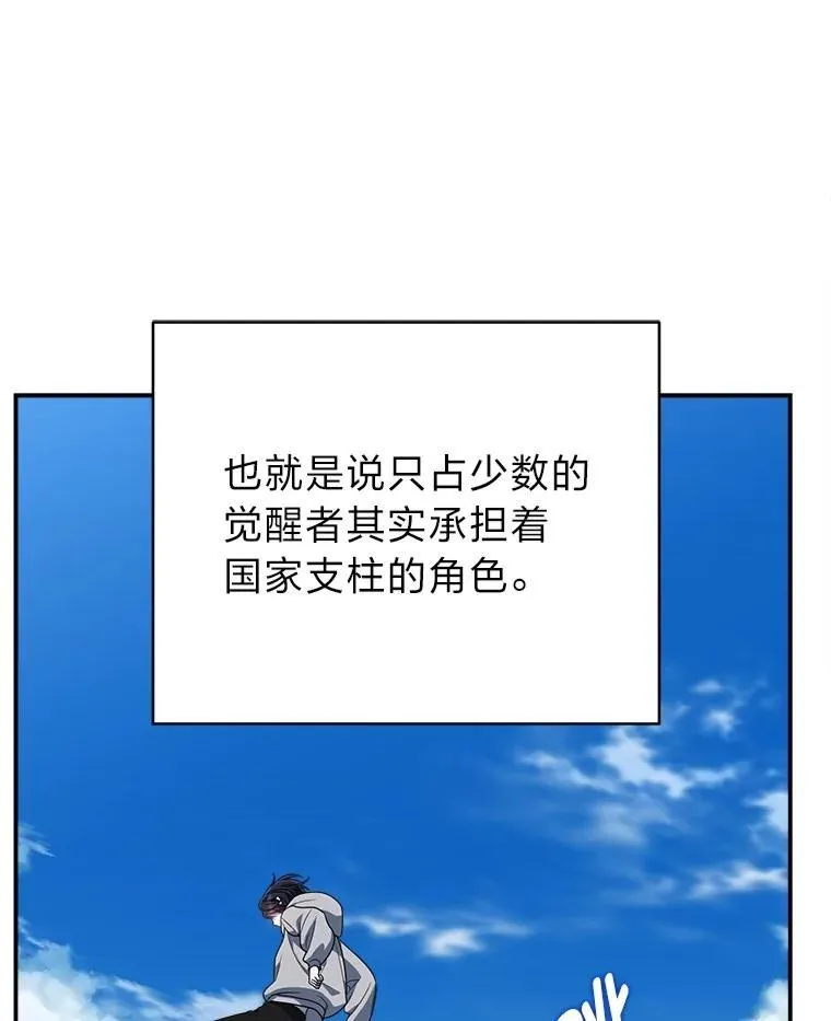 2.出走遇裂缝 第152页