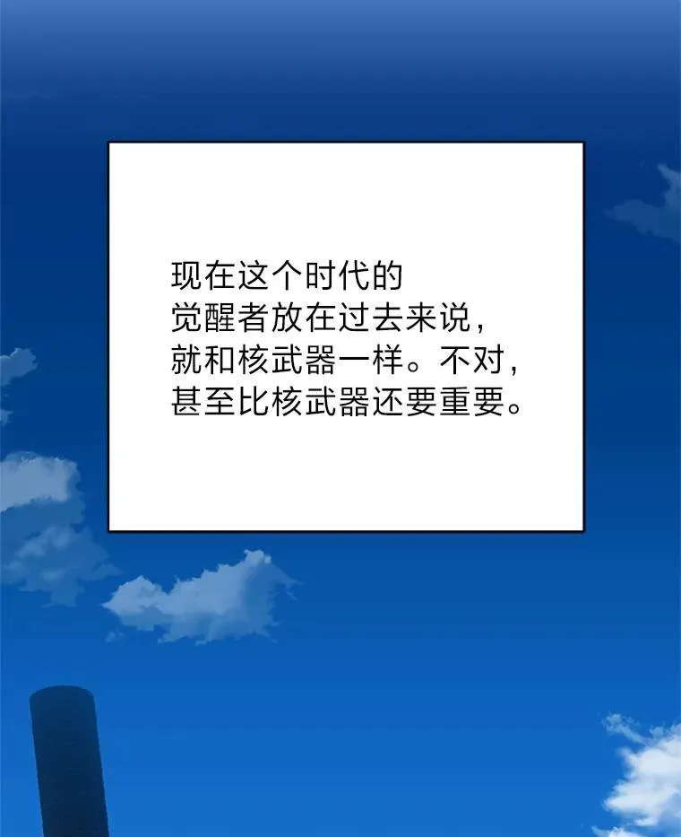 2.出走遇裂缝 第154页