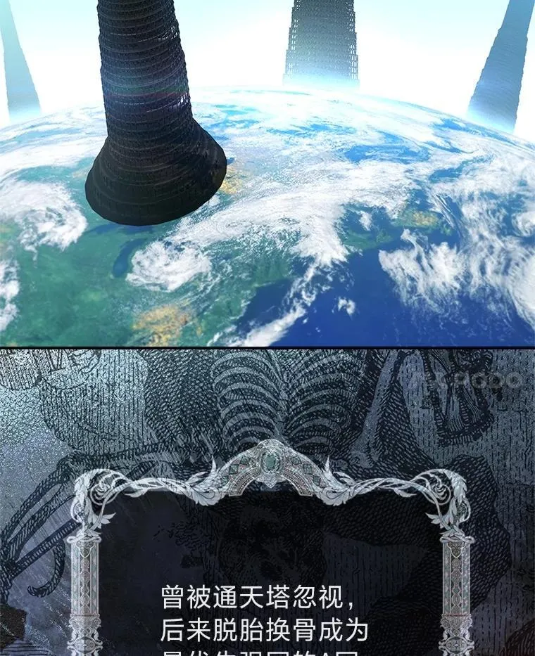 2.出走遇裂缝 第156页
