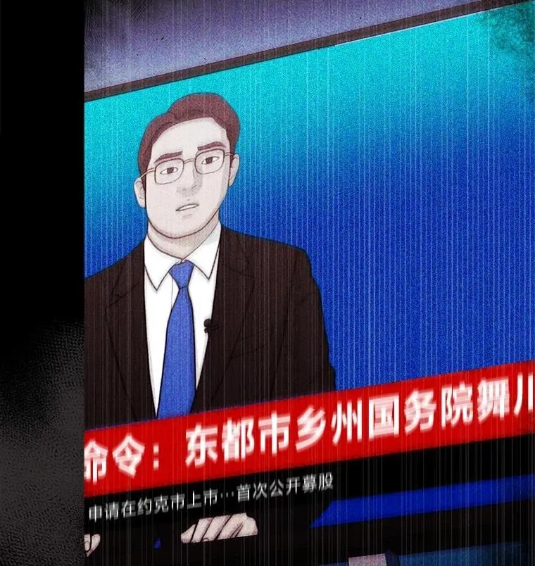 2.出走遇裂缝 第159页