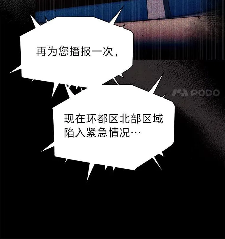 2.出走遇裂缝 第160页