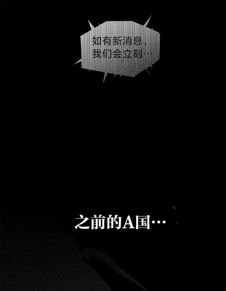 2.出走遇裂缝 第161页