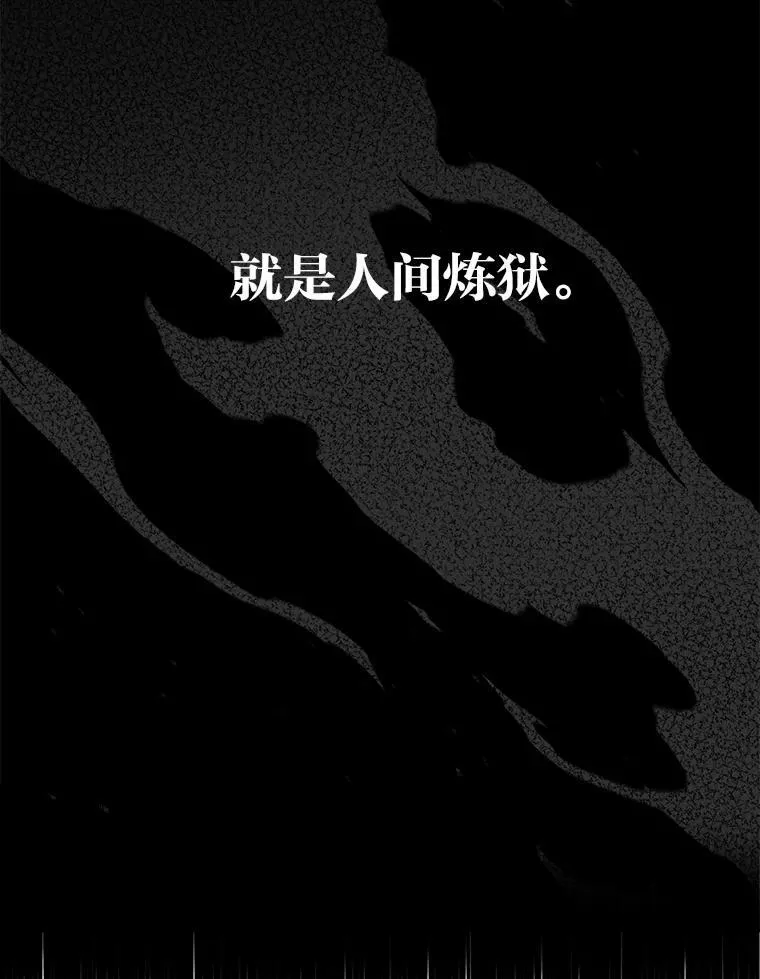 2.出走遇裂缝 第162页
