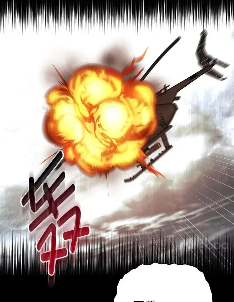 2.出走遇裂缝 第163页