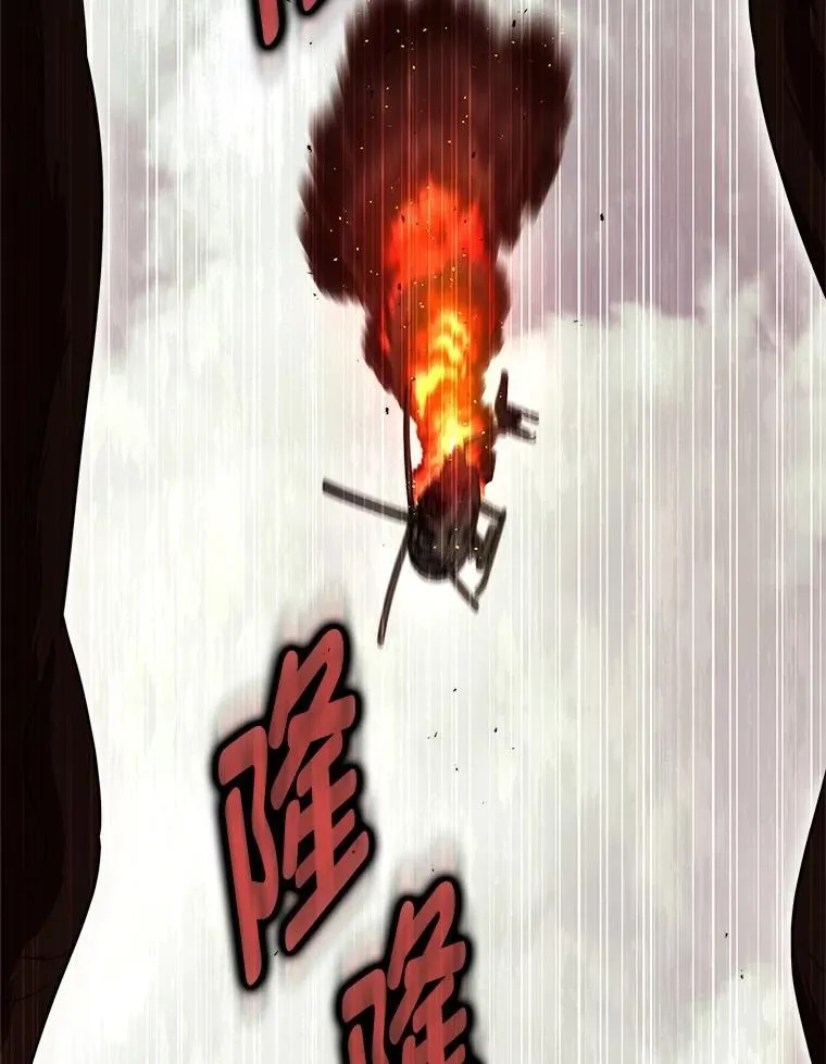 2.出走遇裂缝 第165页