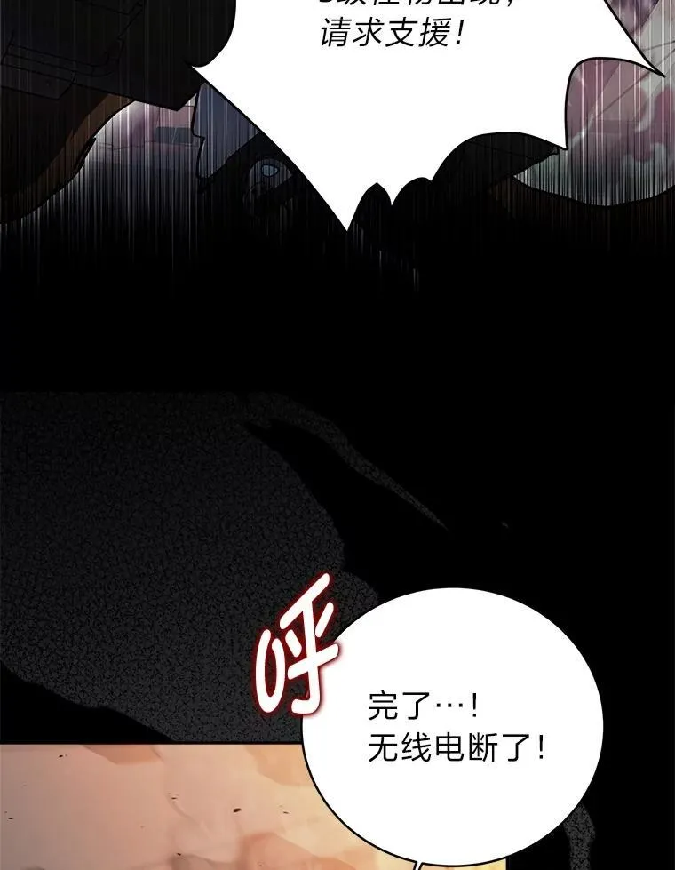 2.出走遇裂缝 第168页