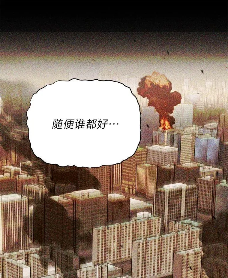 2.出走遇裂缝 第170页