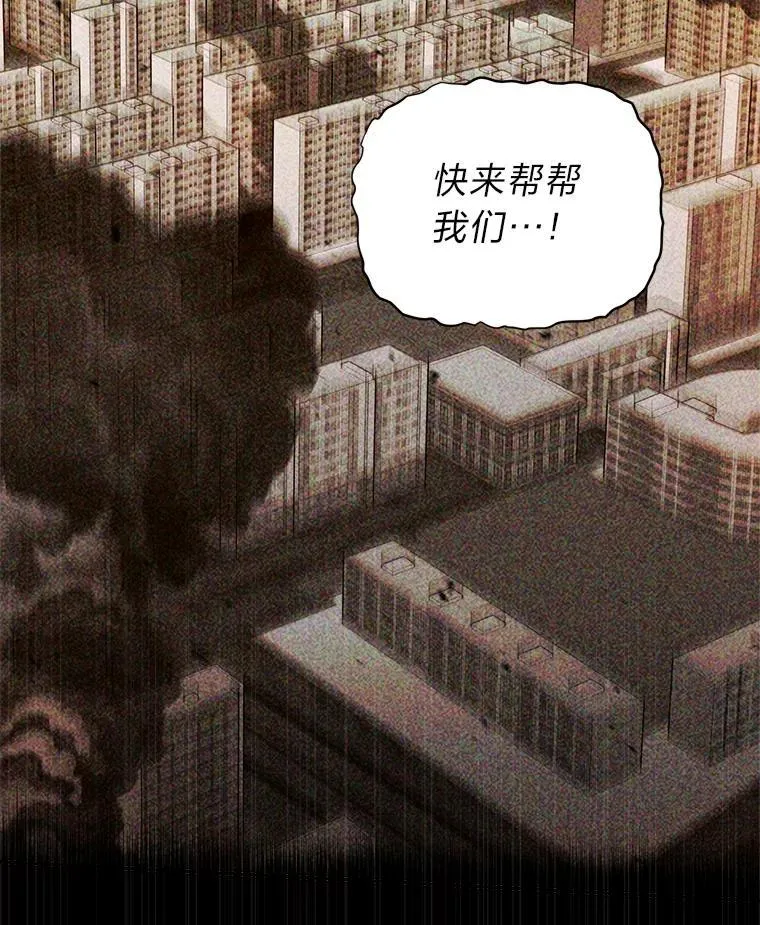 2.出走遇裂缝 第171页