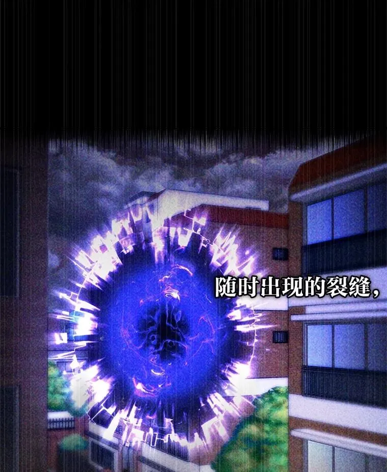 2.出走遇裂缝 第172页