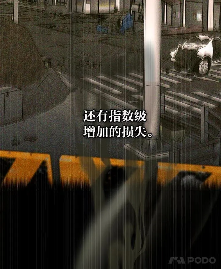 2.出走遇裂缝 第174页