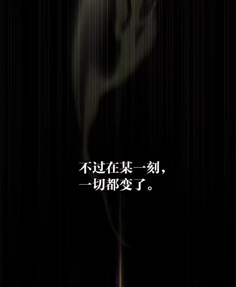 2.出走遇裂缝 第175页