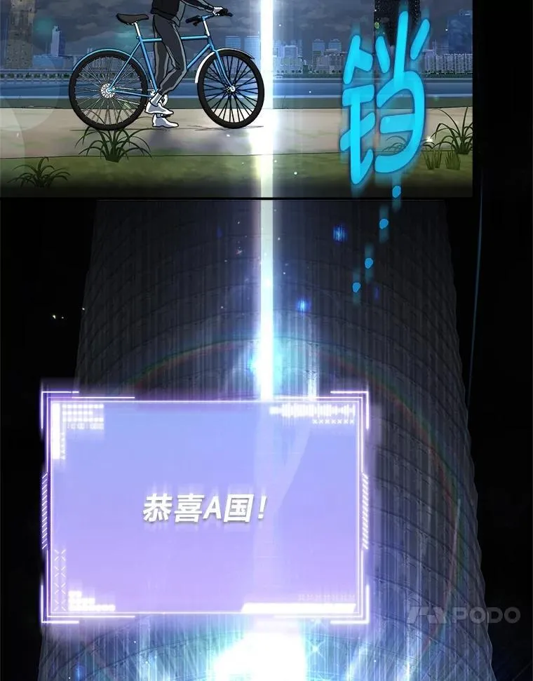 2.出走遇裂缝 第180页