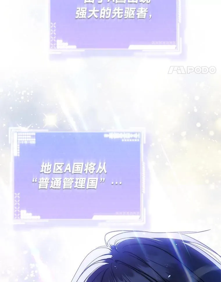 2.出走遇裂缝 第184页