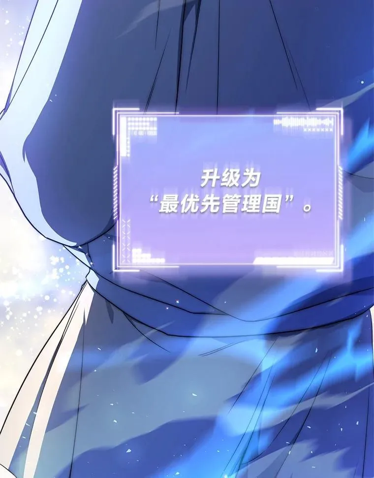 2.出走遇裂缝 第186页