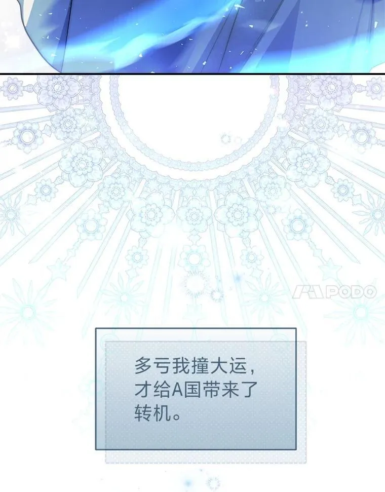 2.出走遇裂缝 第187页