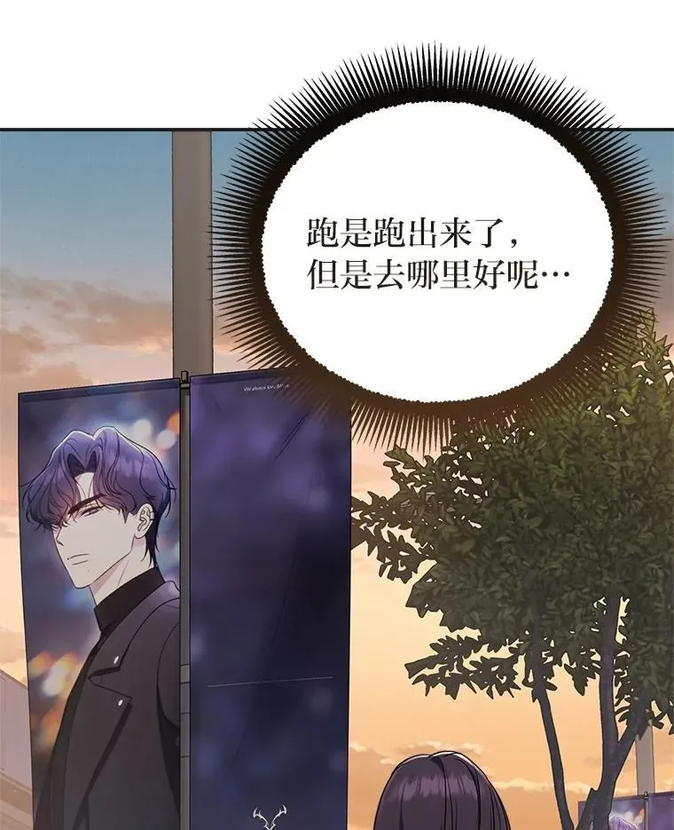 2.出走遇裂缝 第192页
