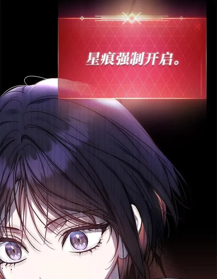 2.出走遇裂缝 第196页