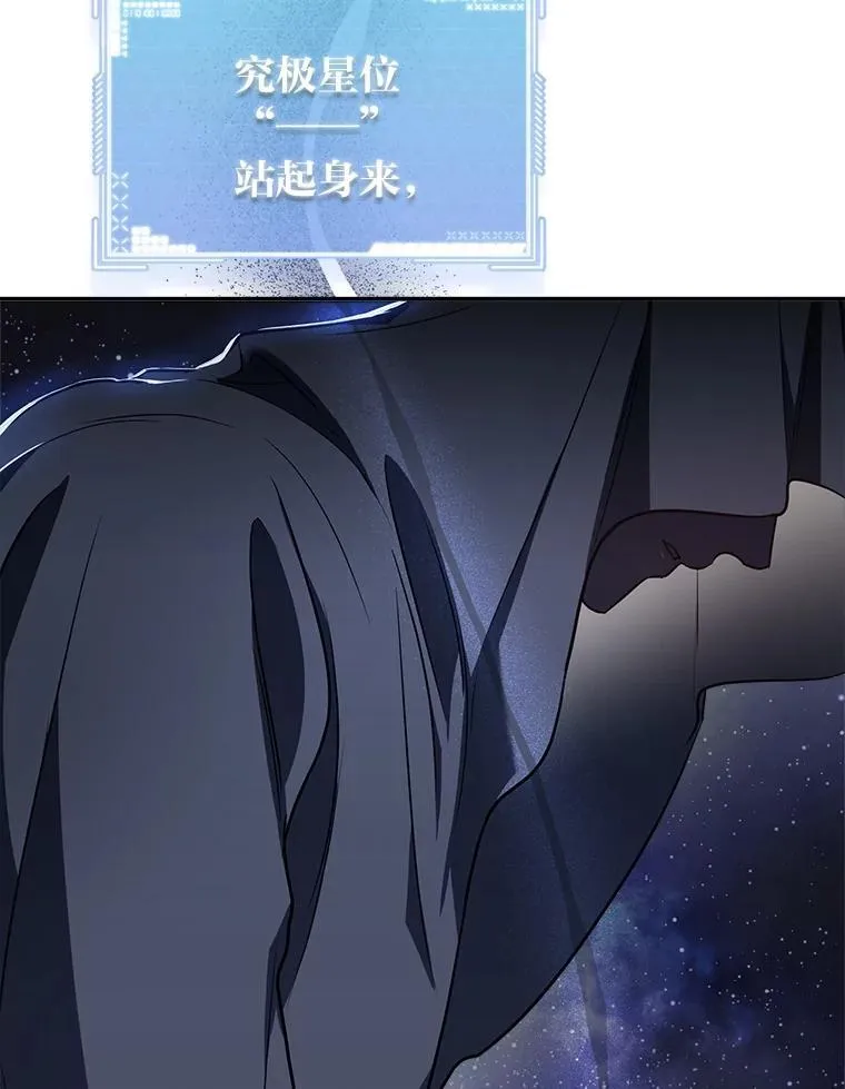 2.出走遇裂缝 第198页