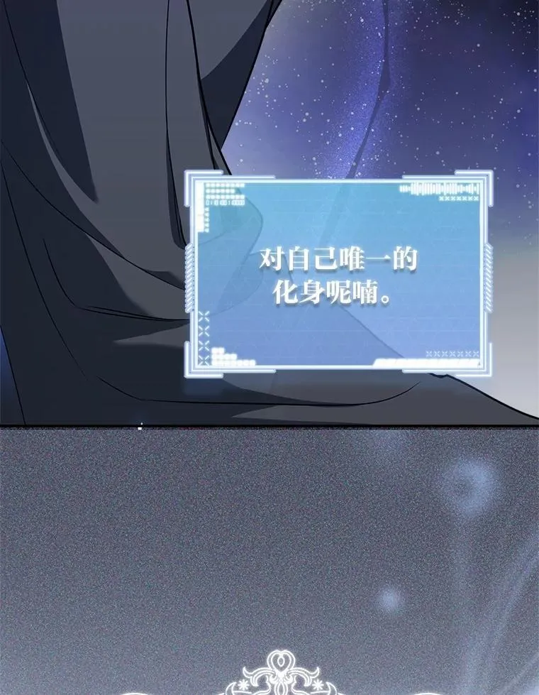 2.出走遇裂缝 第199页