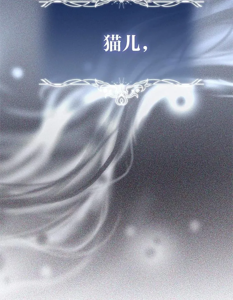 2.出走遇裂缝 第200页