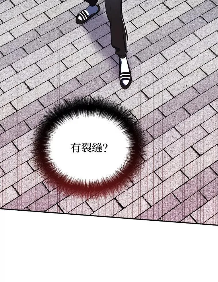2.出走遇裂缝 第203页