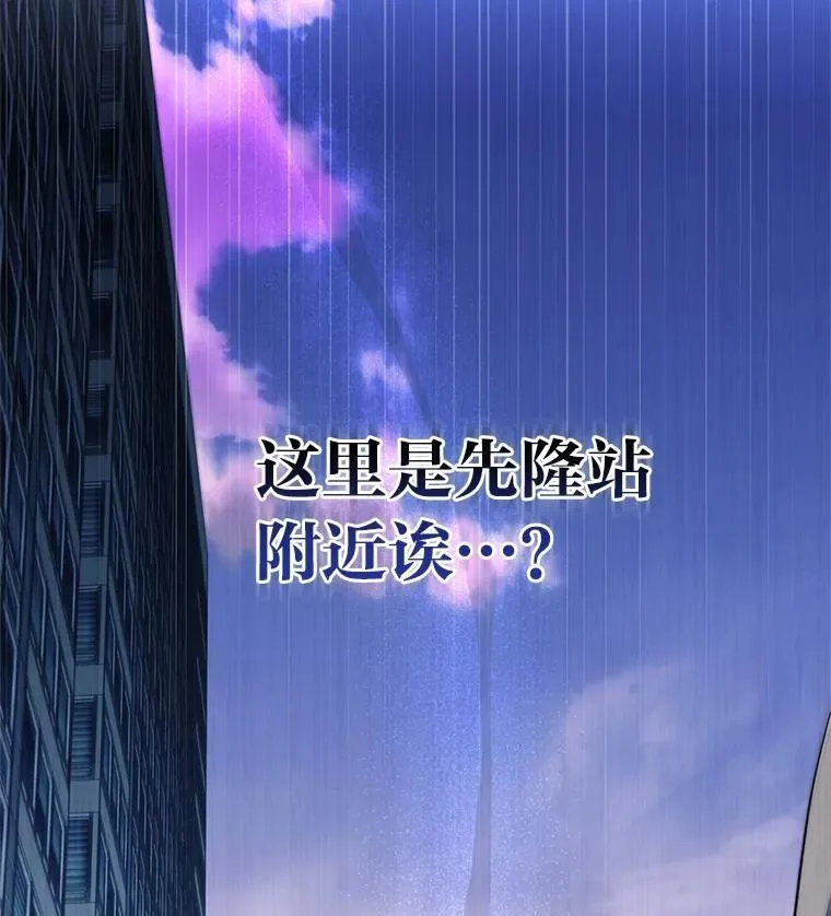 2.出走遇裂缝 第205页