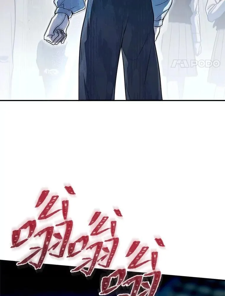 3.围观英雄诞生 第4页