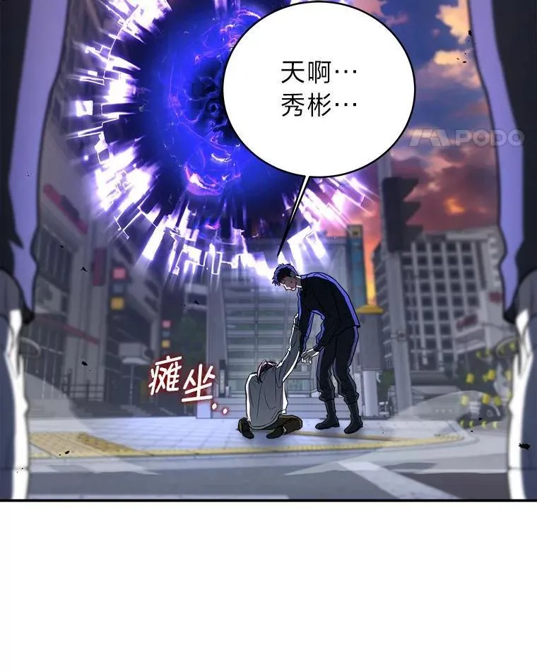 3.围观英雄诞生 第49页