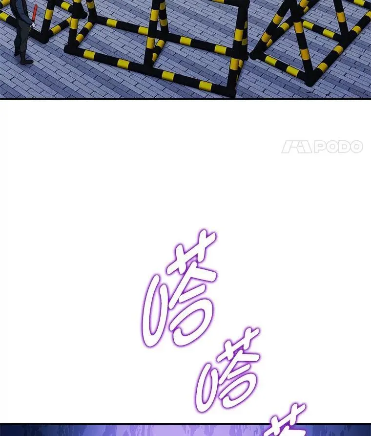 3.围观英雄诞生 第57页