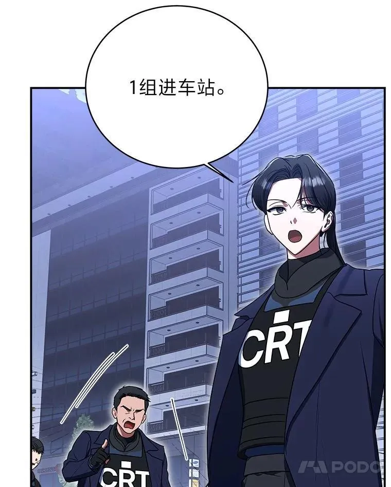 3.围观英雄诞生 第111页