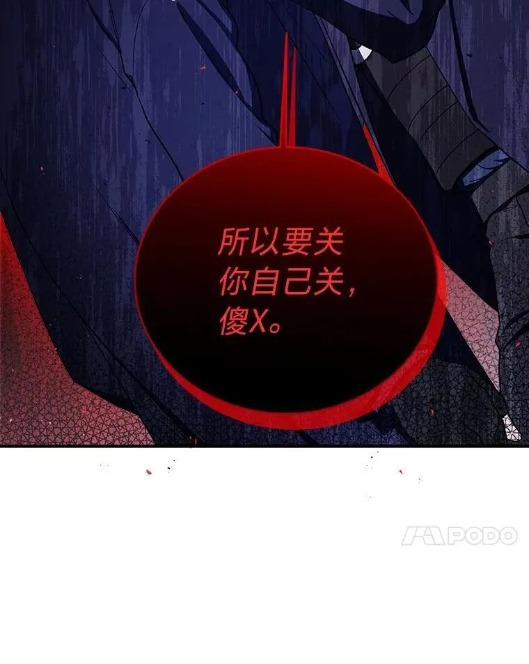 3.围观英雄诞生 第118页