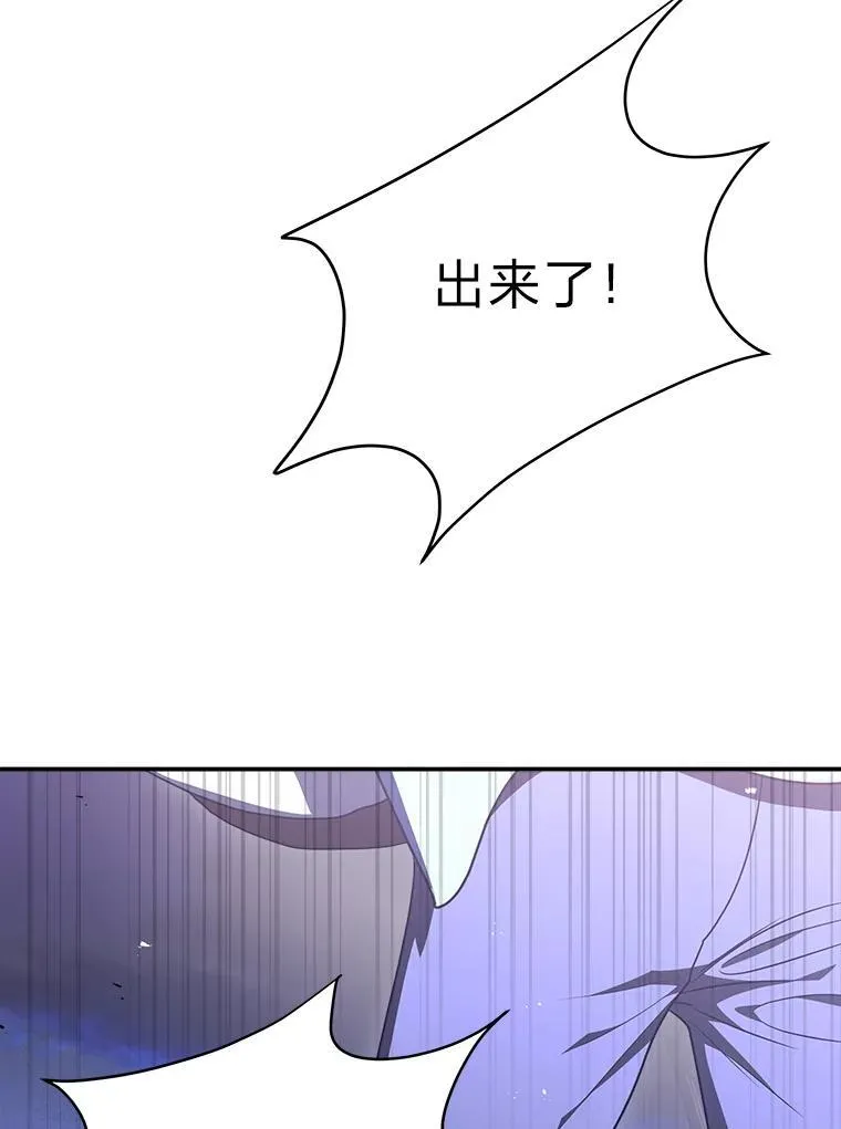 3.围观英雄诞生 第120页